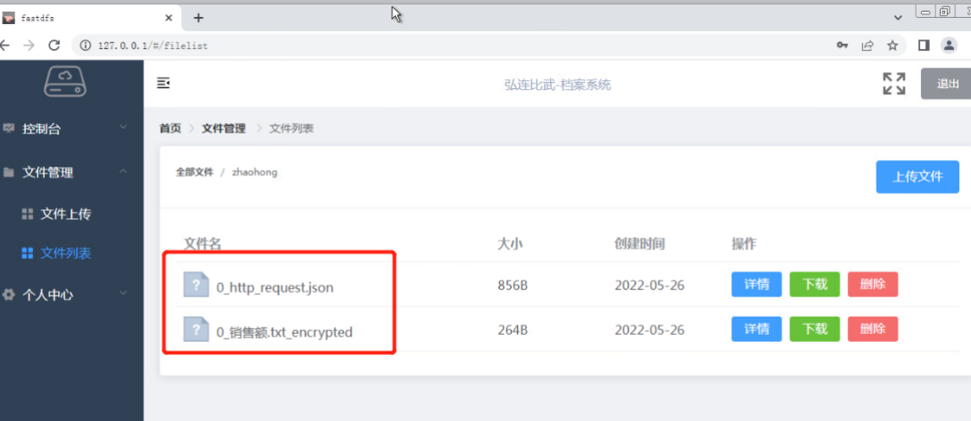 assets/三月社团赛/file-20260401202553281.png