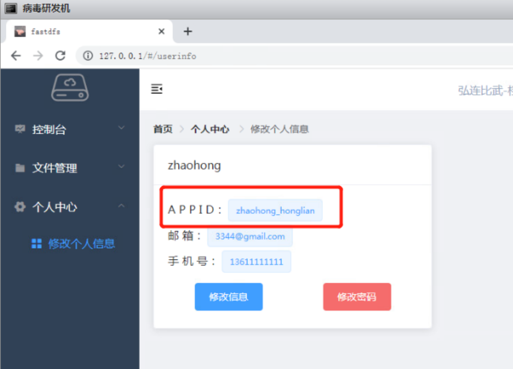 assets/三月社团赛/file-20260401202602381.png