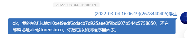 assets/三月社团赛/file-20260329203839402.png