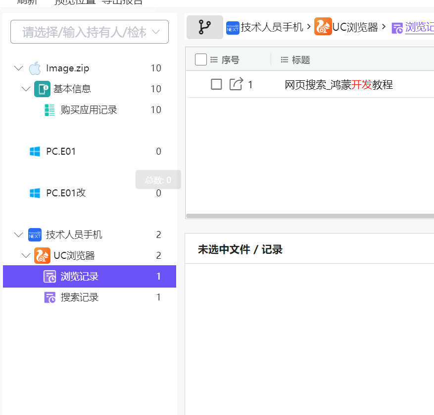 assets/2025盘古石杯决赛/file-20260309192637102.png