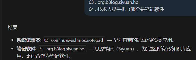 assets/2025盘古石杯决赛/file-20260309195245840.png