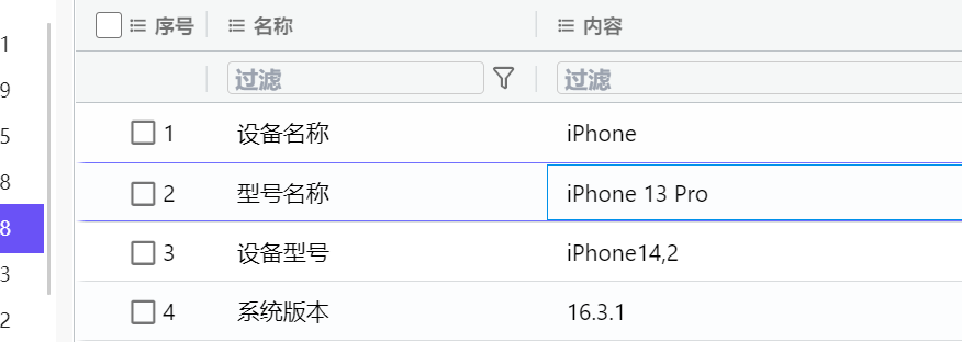 assets/2025盘古石杯决赛/file-20260309184209366.png