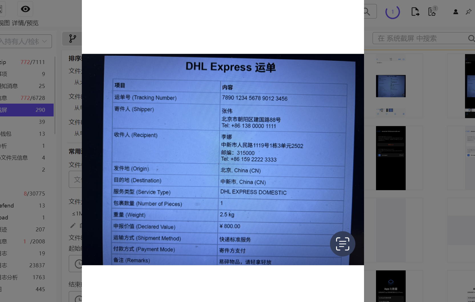 assets/2025盘古石杯决赛/file-20260309191327614.png