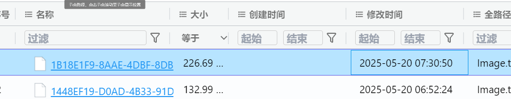 assets/2025盘古石杯决赛/file-20260310190426619.png