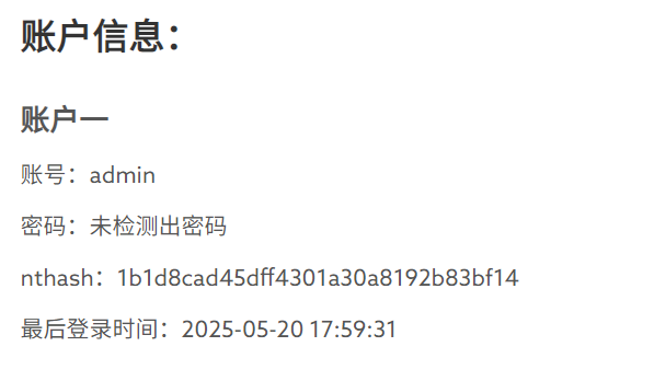 assets/2025盘古石杯决赛/file-20260308184317186.png