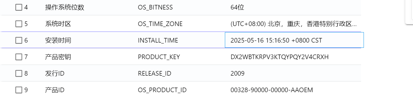 assets/2025盘古石杯决赛/file-20260308194315378.png