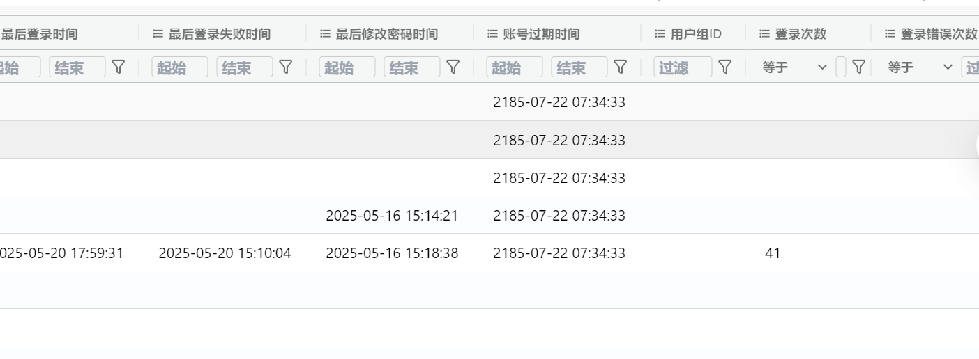 assets/2025盘古石杯决赛/file-20260308194501438.png