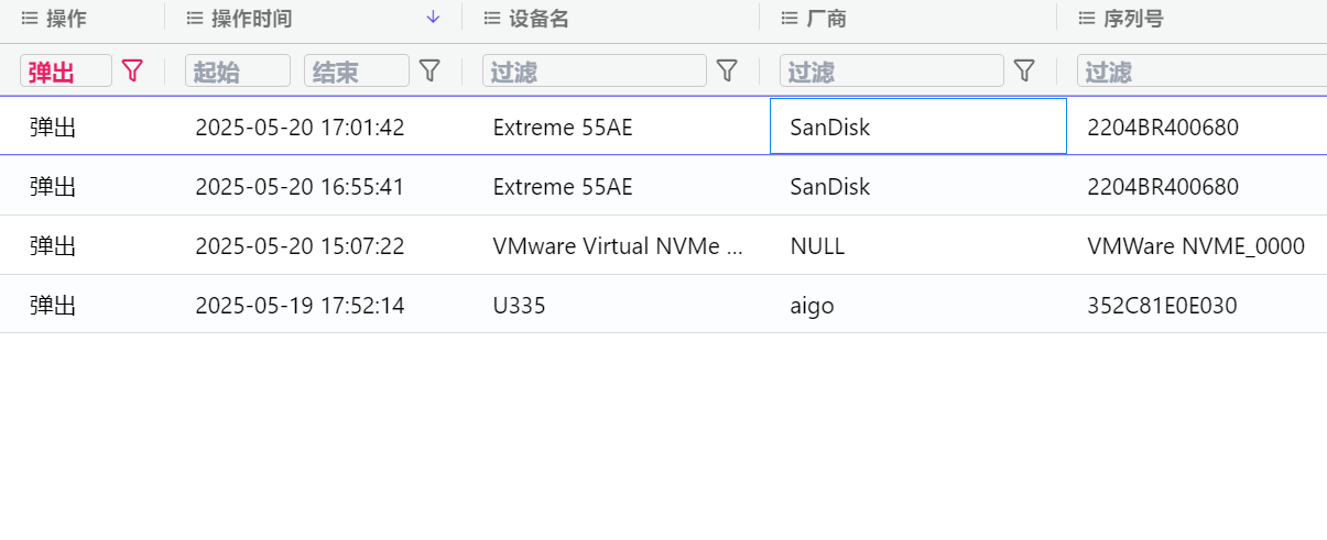 assets/2025盘古石杯决赛/file-20260308194538191.png
