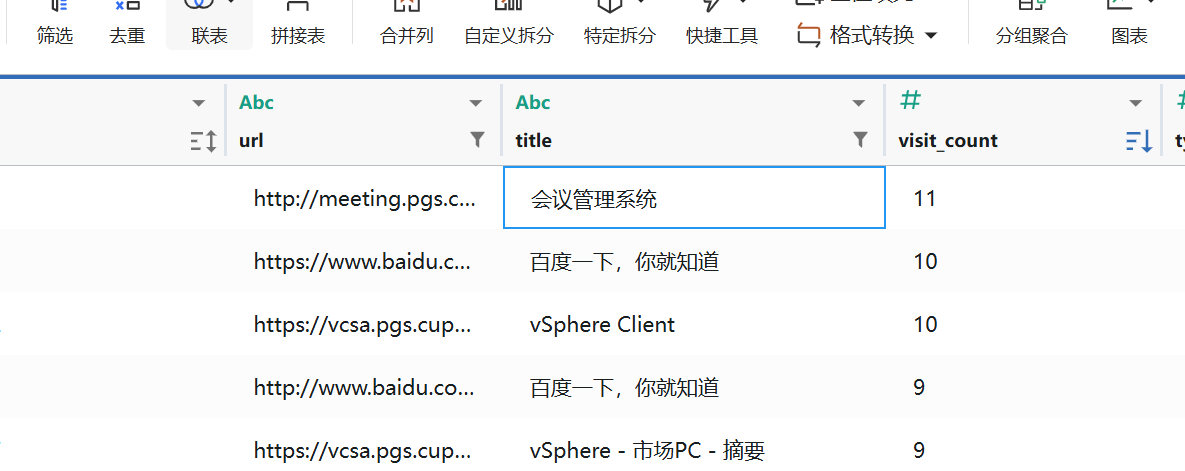 assets/2025盘古石杯决赛/file-20260308222910477.png