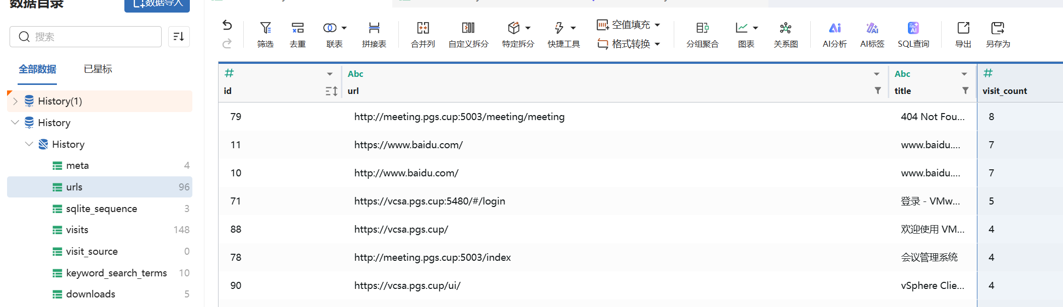 assets/2025盘古石杯决赛/file-20260308222809683.png