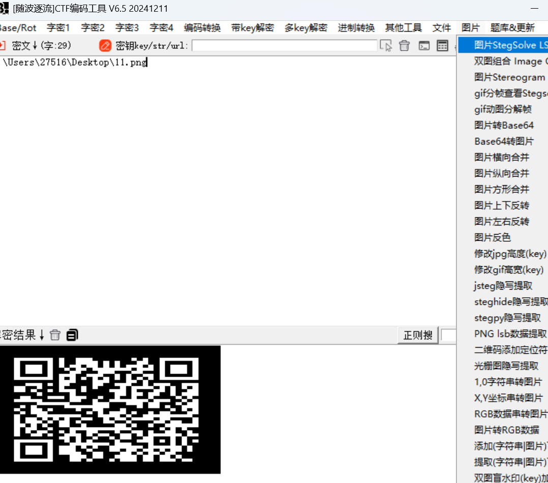 assets/2025盘古石杯决赛/file-20260308205802777.png