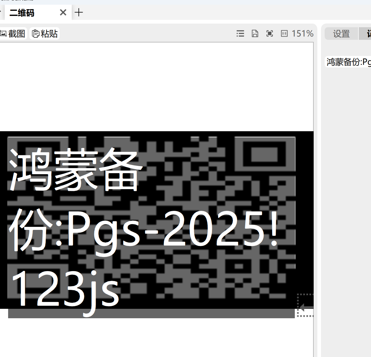 assets/2025盘古石杯决赛/file-20260308205829826.png