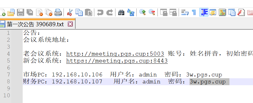 assets/2025盘古石杯决赛/file-20260308224830935.png