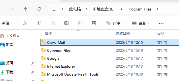assets/2025盘古石杯决赛/file-20260308210858722.png