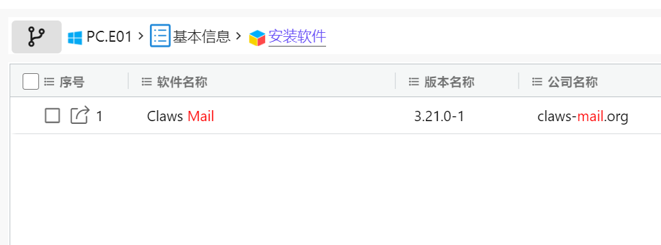 assets/2025盘古石杯决赛/file-20260308210948007.png
