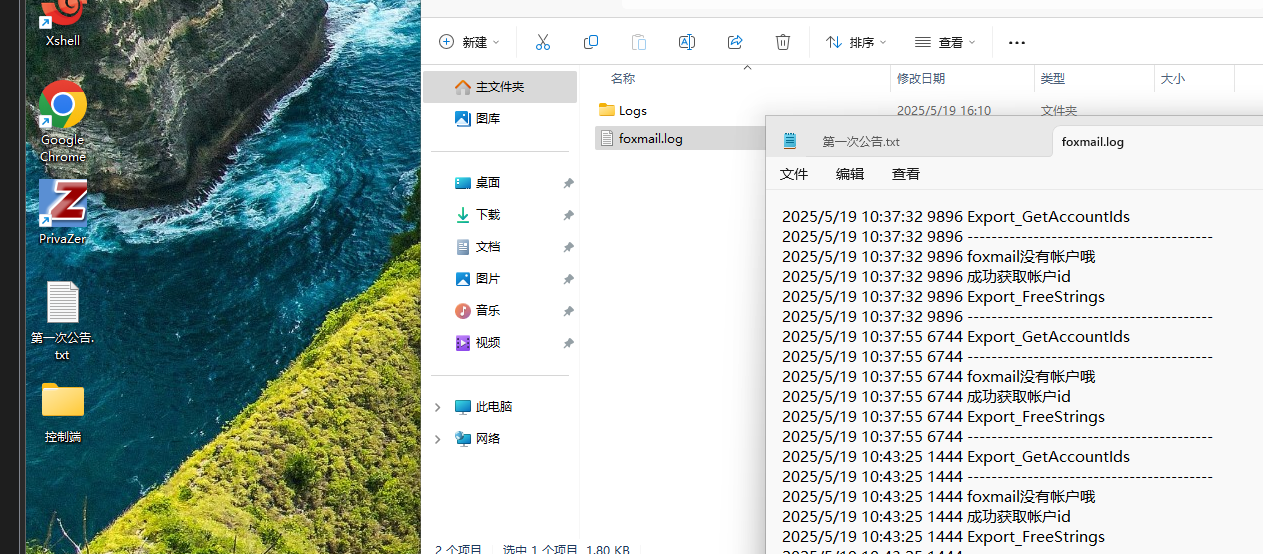 assets/2025盘古石杯决赛/file-20260309210655071.png