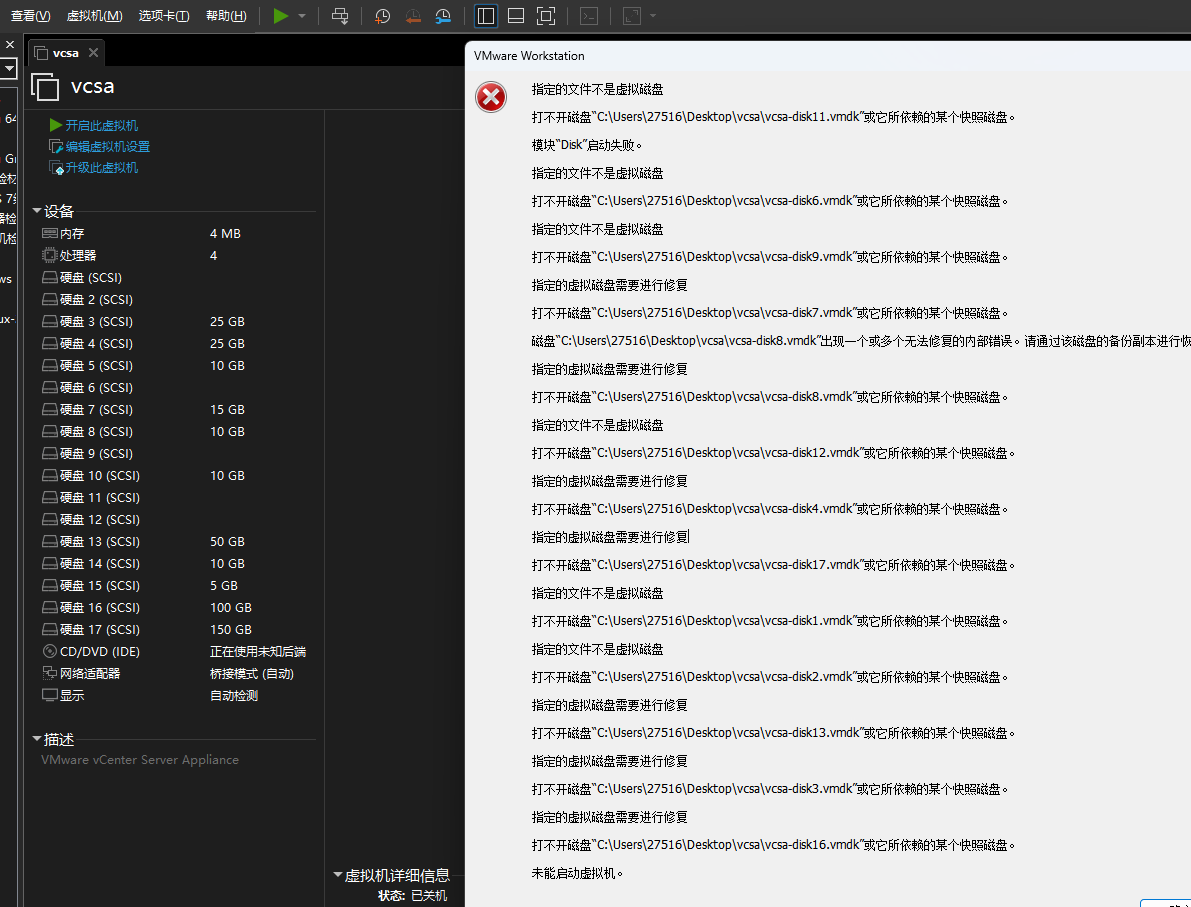 assets/2025盘古石杯决赛/ca79ca61dc949353e37d7eff64d91666.png
