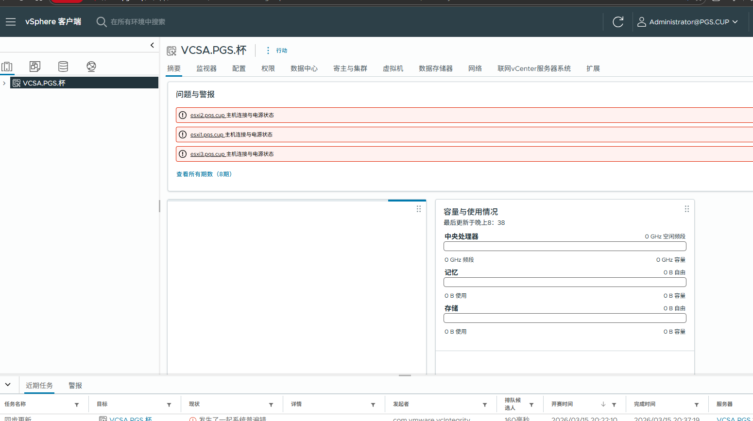 assets/2025盘古石杯决赛/file-20260315203945294.png
