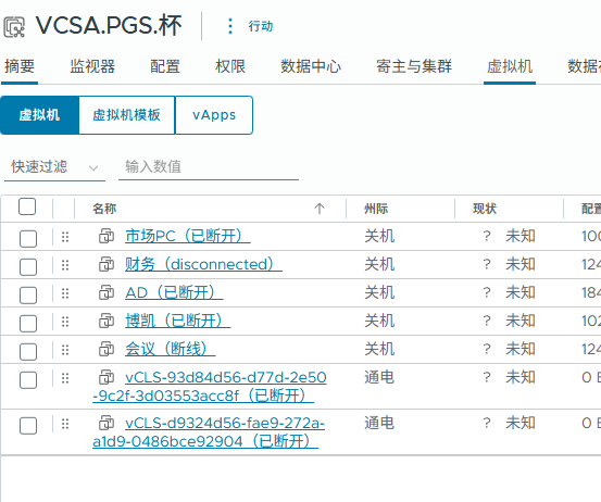 assets/2025盘古石杯决赛/file-20260315204234064.png