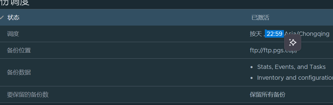 assets/2025盘古石杯决赛/file-20260316085238786.png