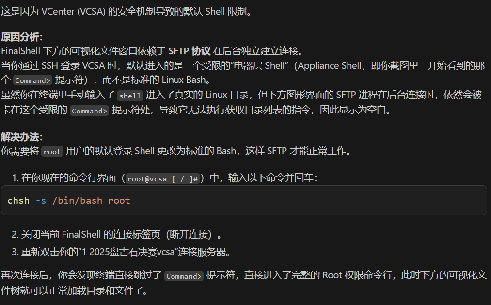 assets/2025盘古石杯决赛/file-20260316204028078.png