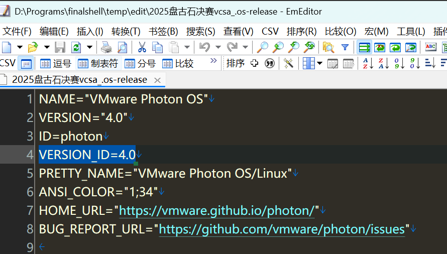 assets/2025盘古石杯决赛/file-20260316204454861.png