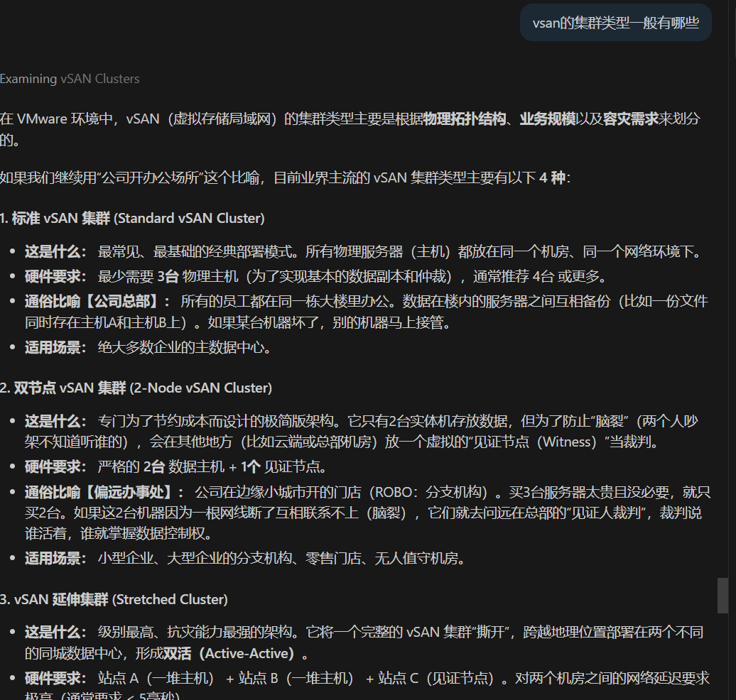 assets/2025盘古石杯决赛/file-20260317212531159.png