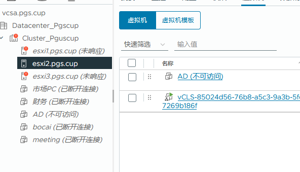 assets/2025盘古石杯决赛/file-20260318202451711.png