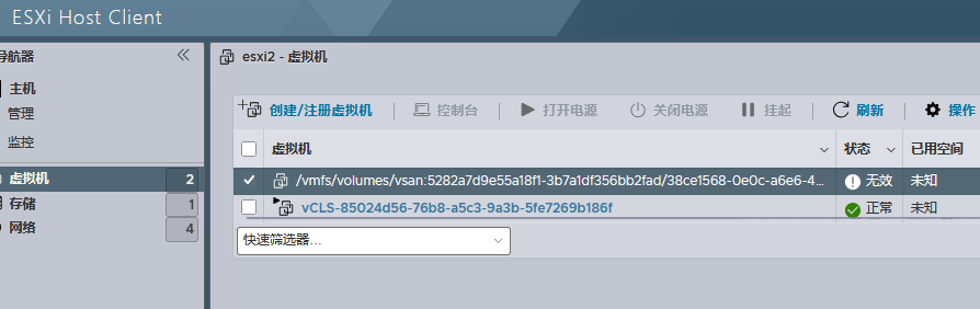 assets/2025盘古石杯决赛/file-20260318205432039.png