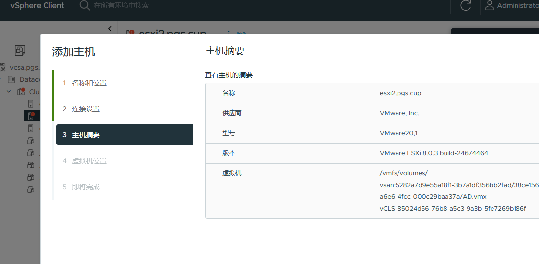 assets/2025盘古石杯决赛/file-20260318210727031.png