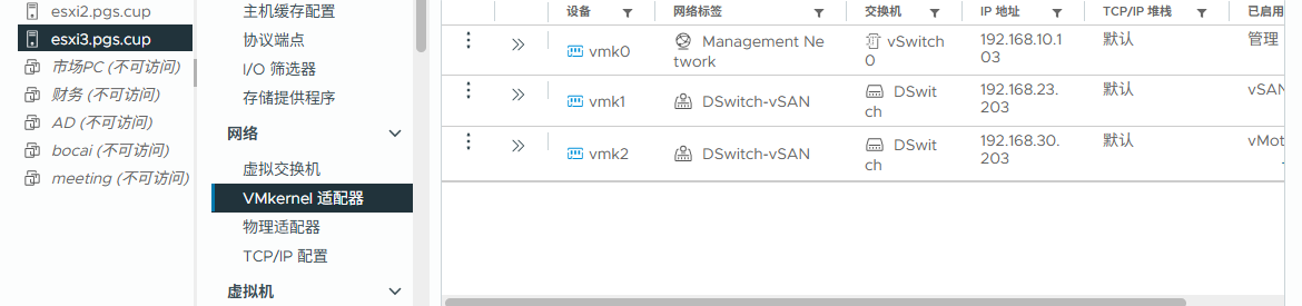 assets/2025盘古石杯决赛/file-20260324210607497.png