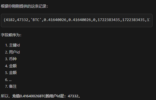 assets/2025盘古石杯决赛/file-20260325183706176.png