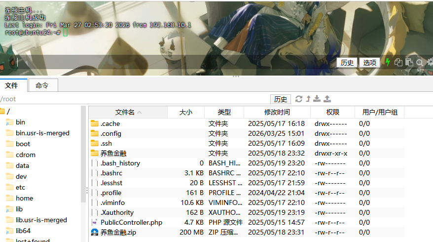 assets/2025盘古石杯决赛/file-20260327105853720.png