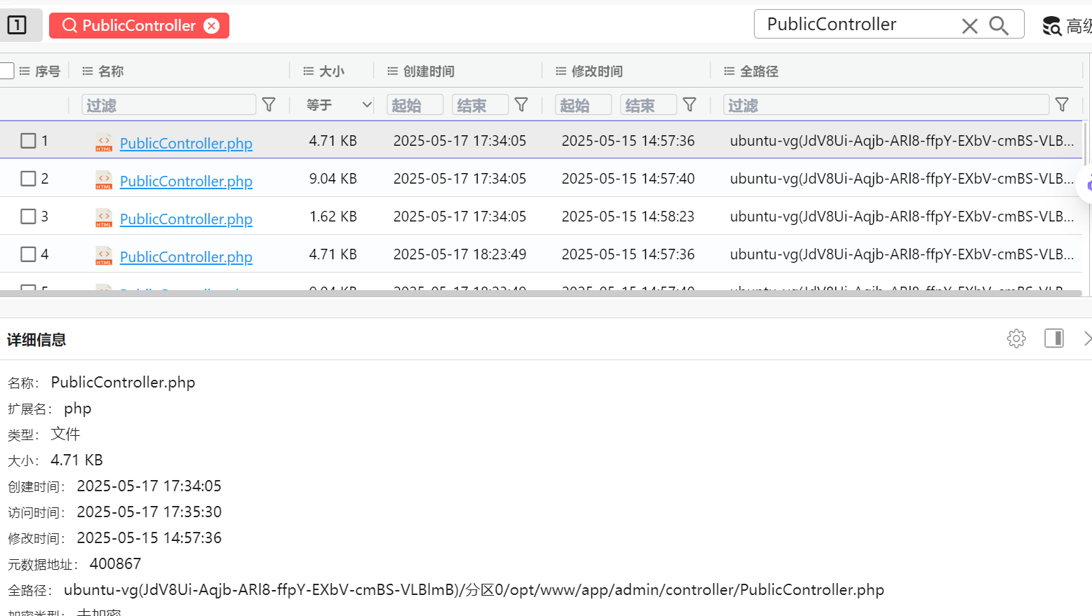 assets/2025盘古石杯决赛/file-20260327110433549.png