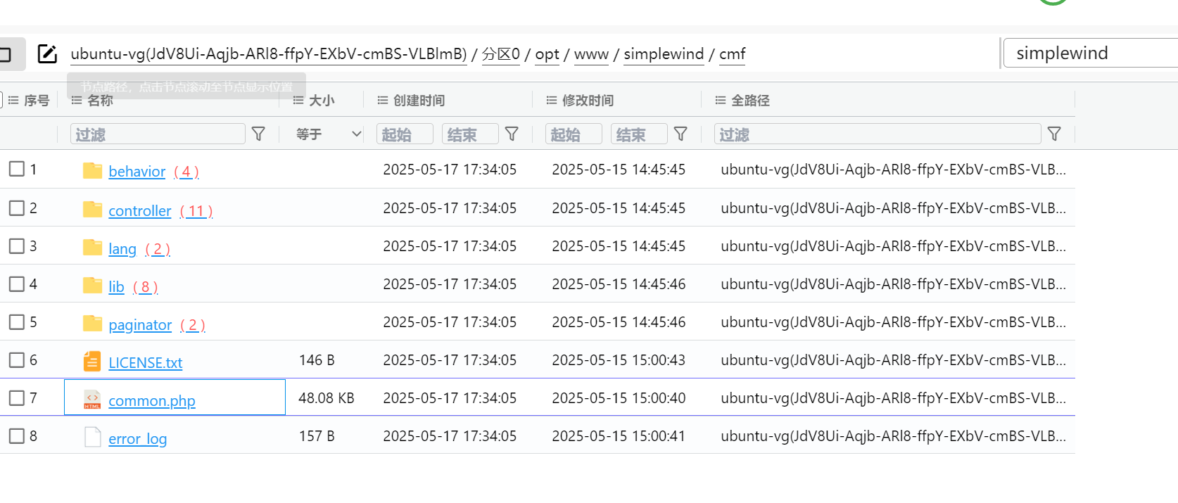 assets/2025盘古石杯决赛/file-20260327112831645.png