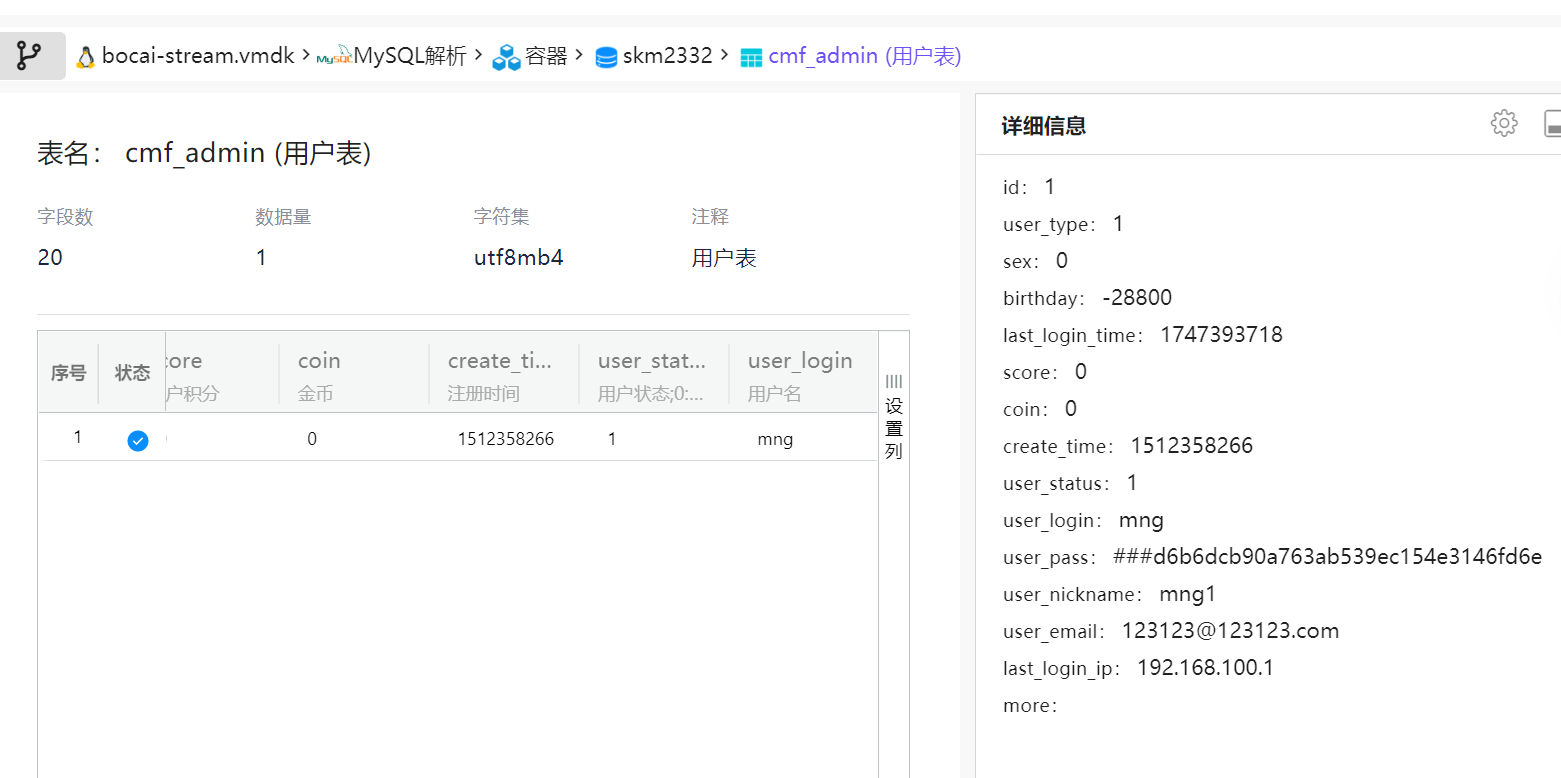 assets/2025盘古石杯决赛/file-20260327170239969.png