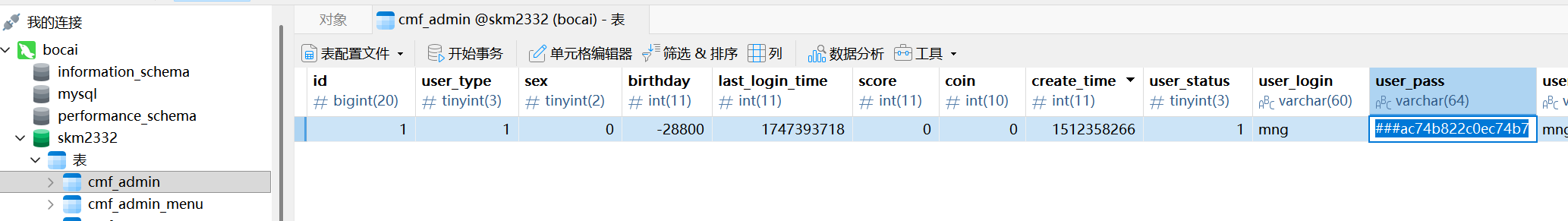 assets/2025盘古石杯决赛/file-20260327200216559.png