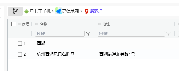 取证比赛wp/assets/2026平航杯wp/933bfb66b456486f1e1f98091938ce31_MD5.png