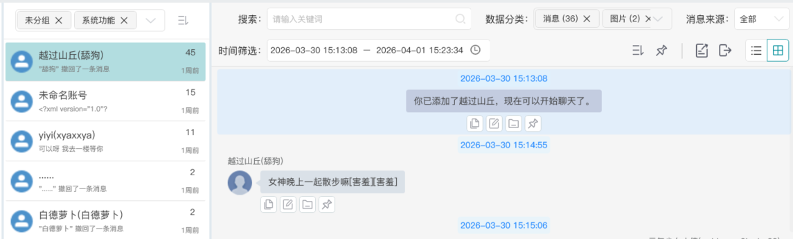 取证比赛wp/assets/2026平航杯wp/c3fa2b724afb64455fb73b1c44b397c8_MD5.png