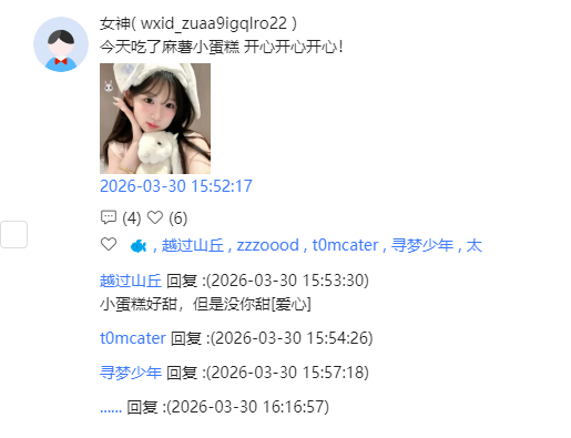 取证比赛wp/assets/2026平航杯wp/7618d628d8208f5dced931a755f49a63_MD5.png