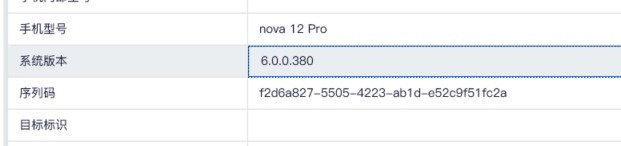 取证比赛wp/assets/2026平航杯wp/59de170e0474b9fb138dad6386a3fb1e_MD5.png