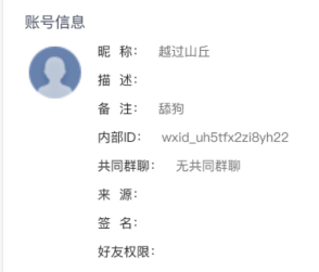 取证比赛wp/assets/2026平航杯wp/179602b8527437750d8eac03f673f8fd_MD5.png