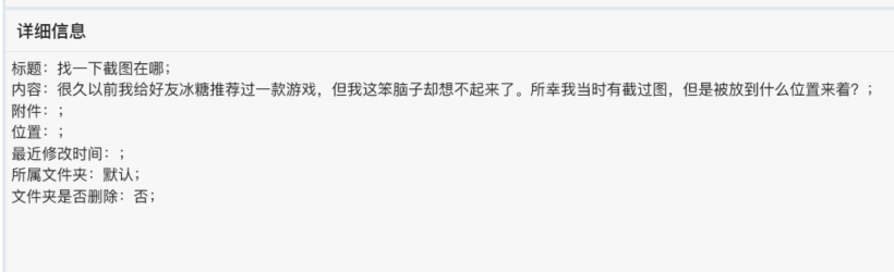 取证比赛wp/assets/2026平航杯wp/9479d4d331b105c7fb4b6d9467815f38_MD5.png