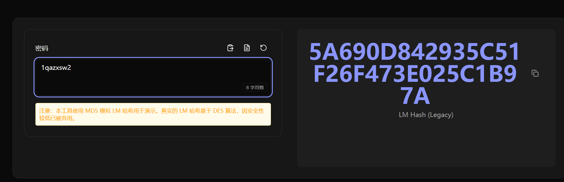 取证比赛wp/assets/2026平航杯wp/d1abed498719c7c14f123f1b0f7e64c5_MD5.png