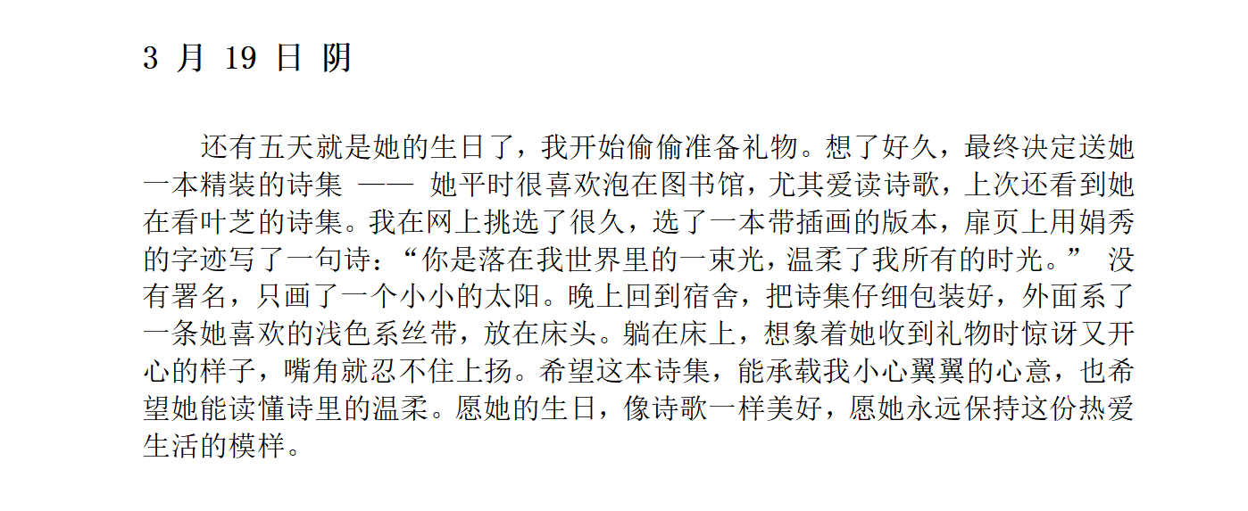 取证比赛wp/assets/2026平航杯wp/24cebe927355ae90a3968058b29d1640_MD5.png