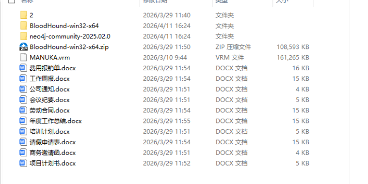 取证比赛wp/assets/2026平航杯wp/71fa6fe0d4ec323186b6e899140f20b3_MD5.png