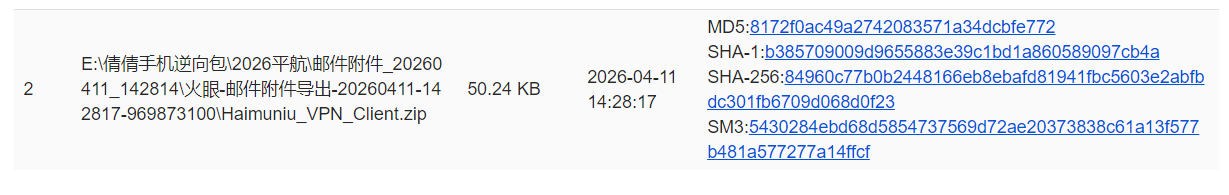 取证比赛wp/assets/2026平航杯wp/a3f0a17d0111f72eb06a53b645b09e61_MD5.png