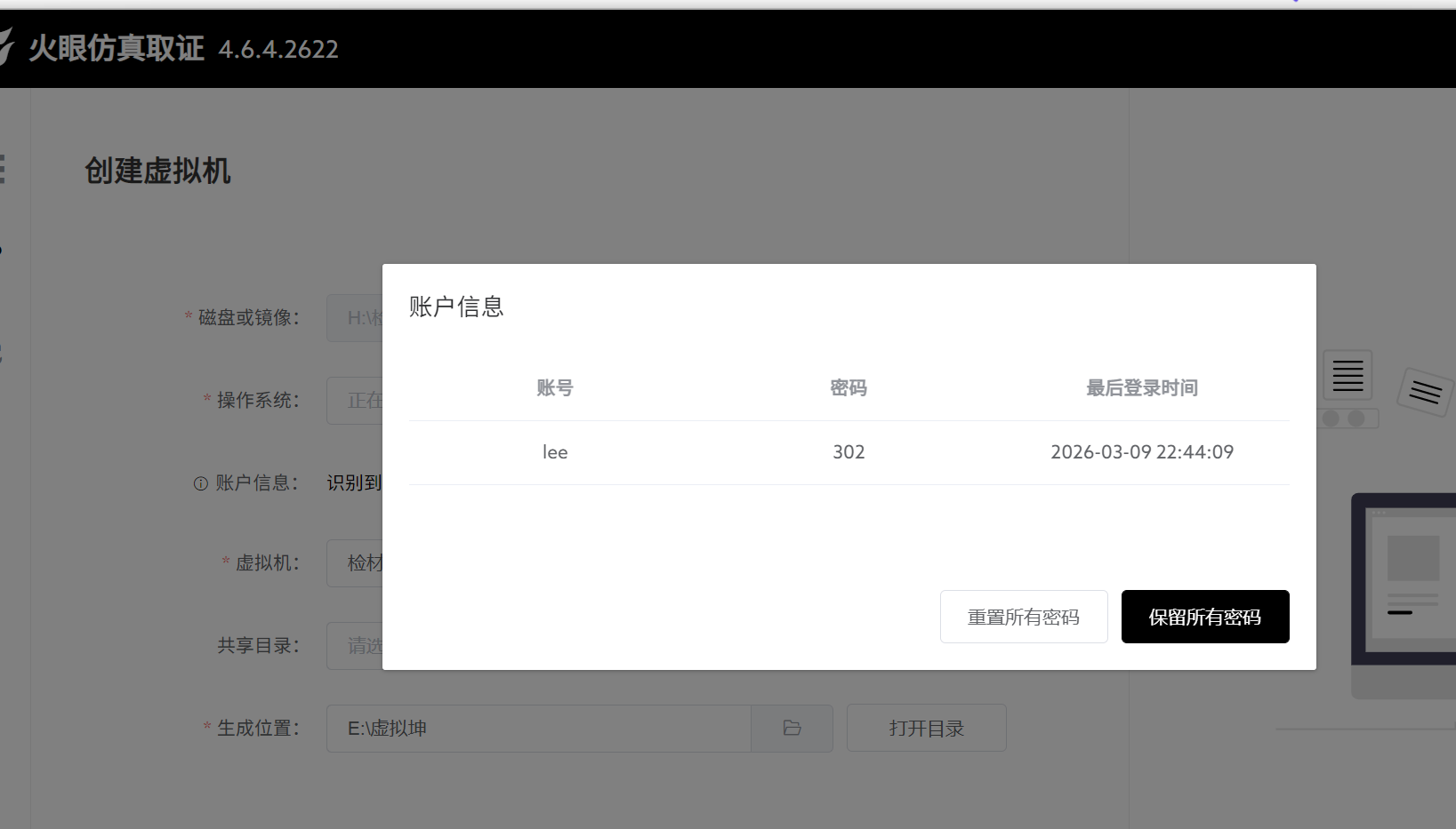 assets/某验证/15ad916a9dd08ae3c8078cb3b27cf053_MD5.png