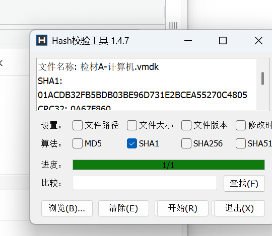 assets/某验证/6df43f9dd2f143b05310c8e96fdf4df2_MD5.png